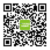 華寶微信公眾號(hào)