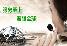 聯(lián)系我們 