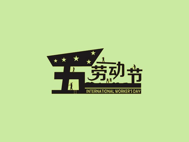 五一出游，哪三款智能交通解決方案更受歡迎？