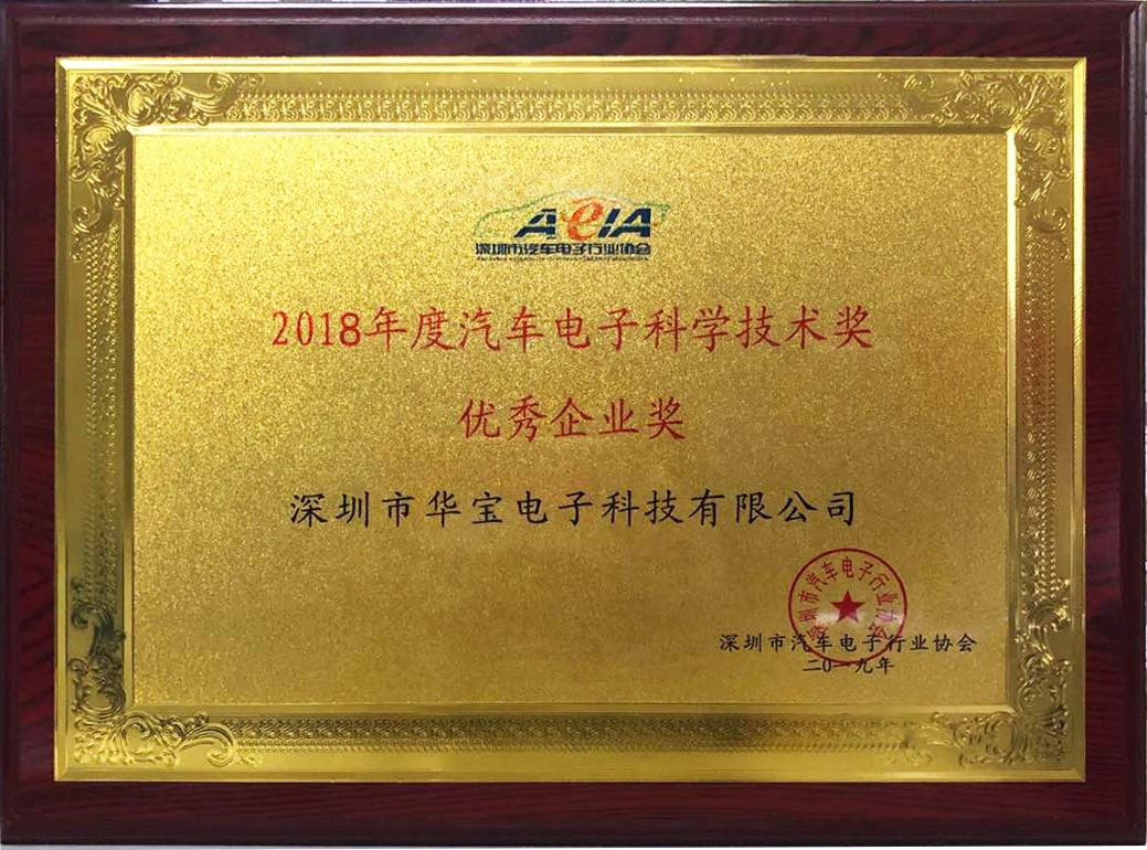 中國危險品物流技術裝備優(yōu)秀供應商