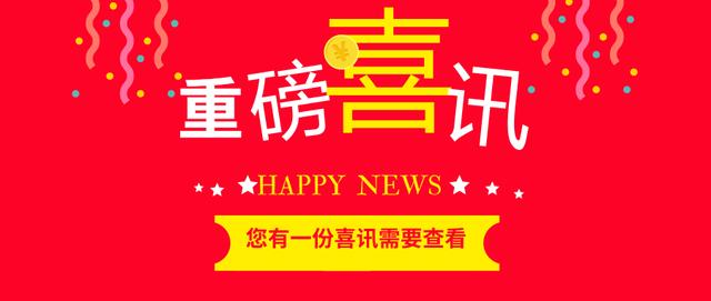 華寶HB-DV05通過《道路運輸車輛視頻車載終端技術(shù)規(guī)范》檢測