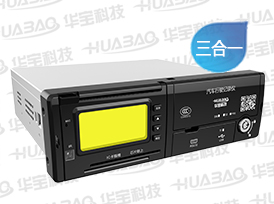 HB-DV05主動(dòng)安全三合一終端