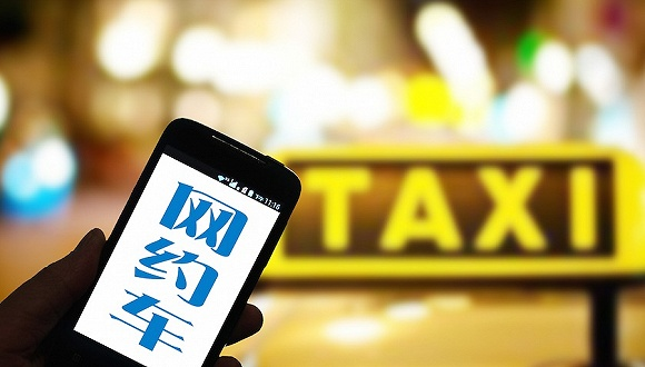 智能網(wǎng)約車解決方案